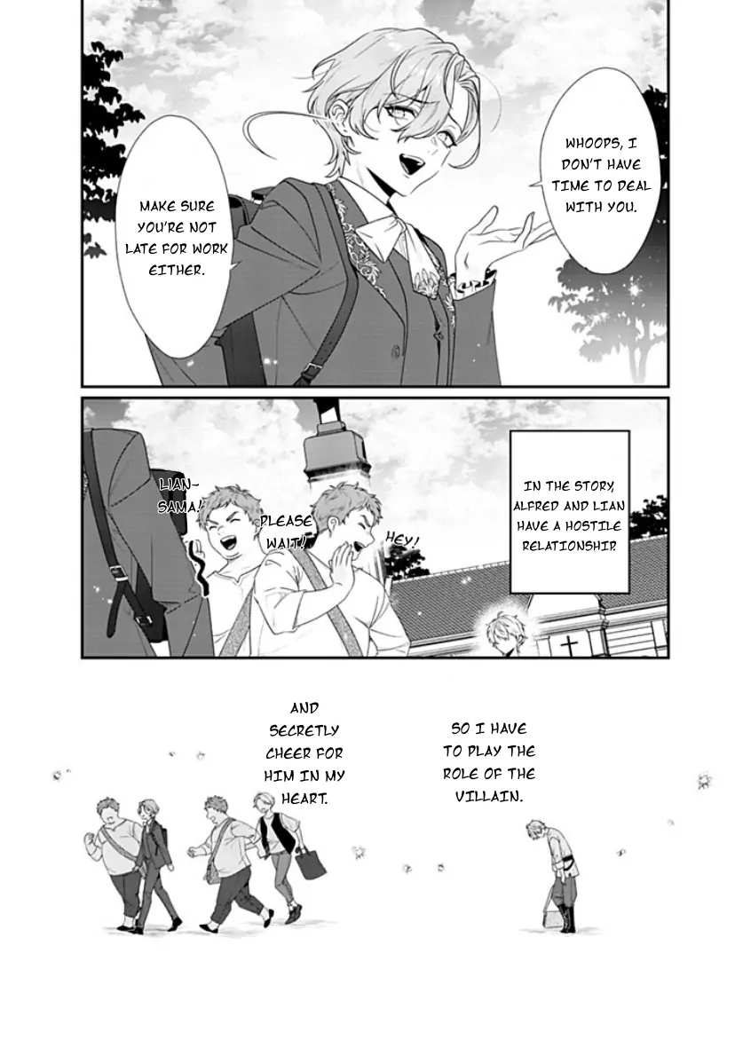 I Don’t Want To Die, So I’m Going To Raise A Hero - Chapter 1 Page 18