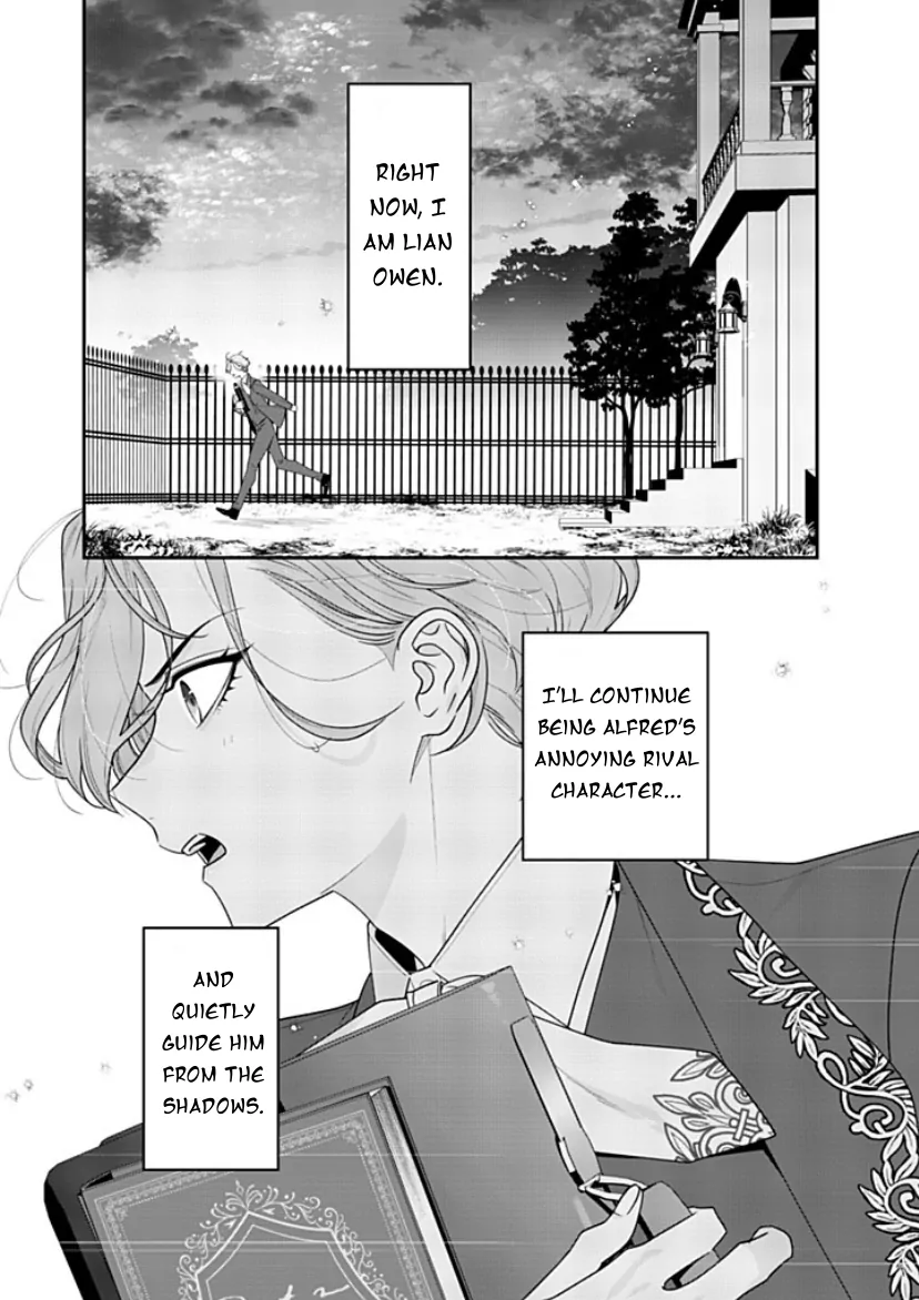 I Don’t Want To Die, So I’m Going To Raise A Hero - Chapter 1 Page 31
