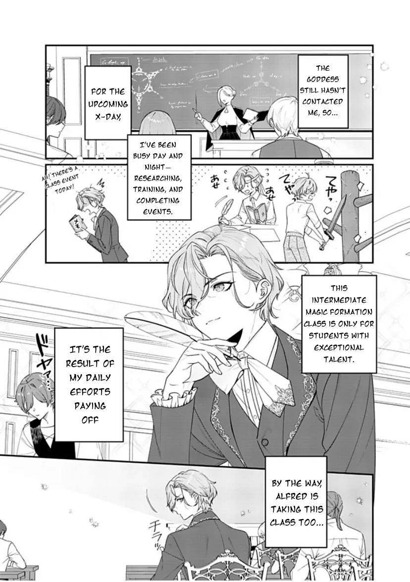 I Don’t Want To Die, So I’m Going To Raise A Hero - Chapter 2 Page 11