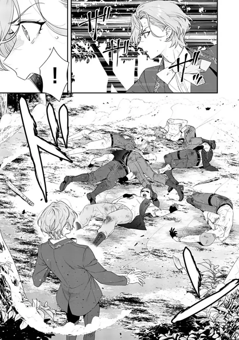 I Don’t Want To Die, So I’m Going To Raise A Hero - Chapter 2 Page 17