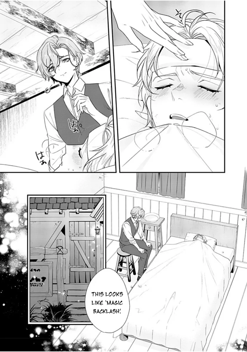I Don’t Want To Die, So I’m Going To Raise A Hero - Chapter 2 Page 21