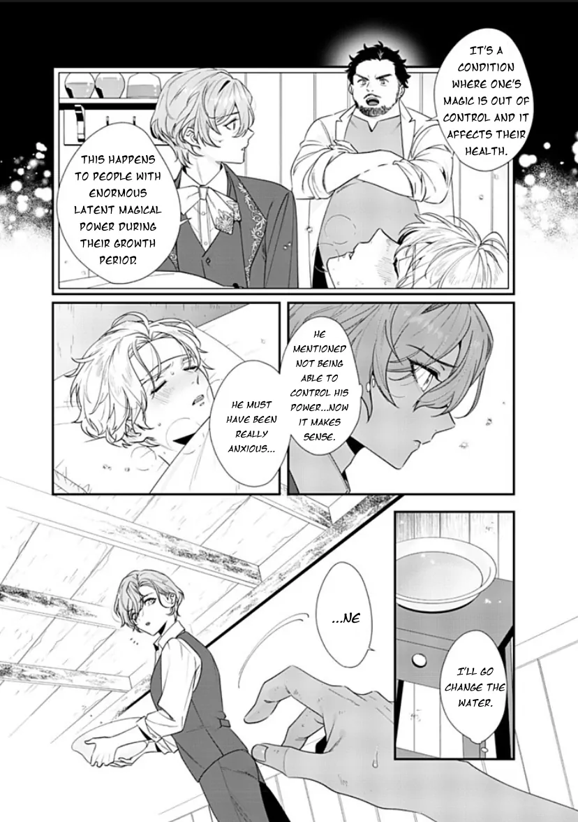 I Don’t Want To Die, So I’m Going To Raise A Hero - Chapter 2 Page 22