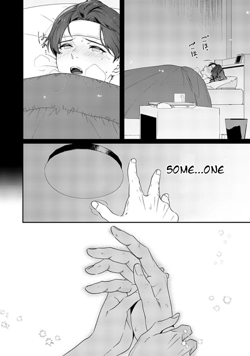 I Don’t Want To Die, So I’m Going To Raise A Hero - Chapter 2 Page 24