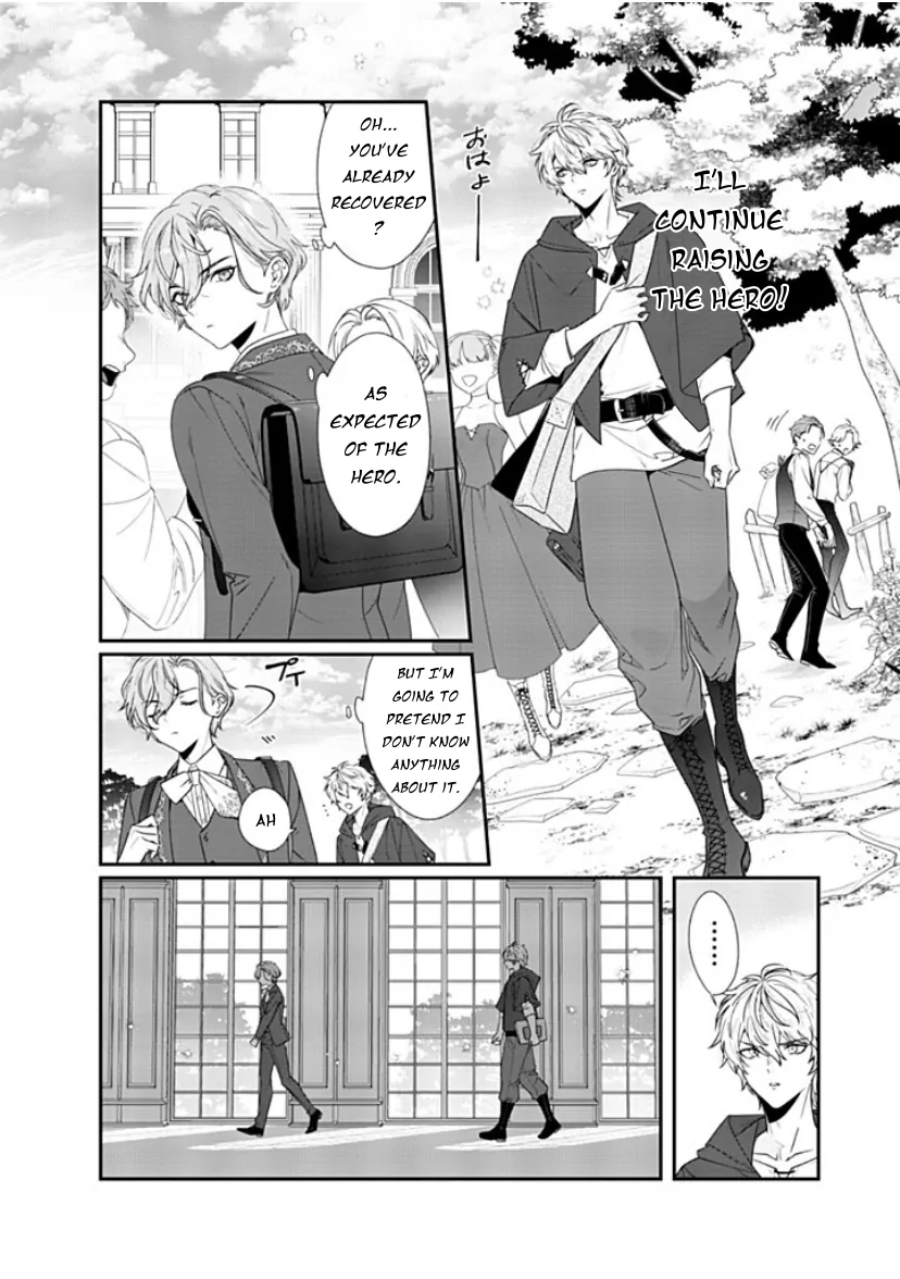 I Don’t Want To Die, So I’m Going To Raise A Hero - Chapter 2 Page 33