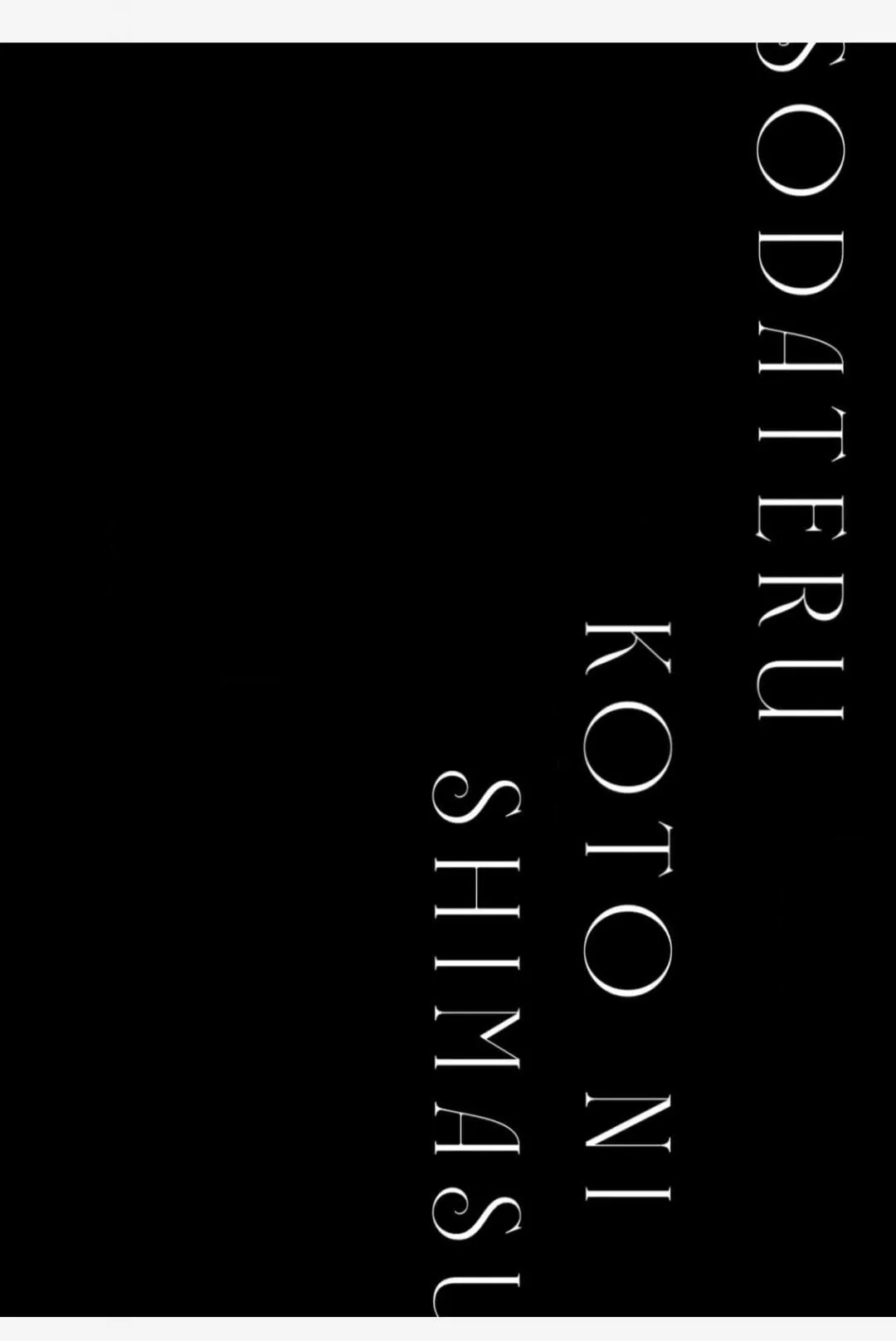 I Don’t Want To Die, So I’m Going To Raise A Hero - Chapter 3 Page 1