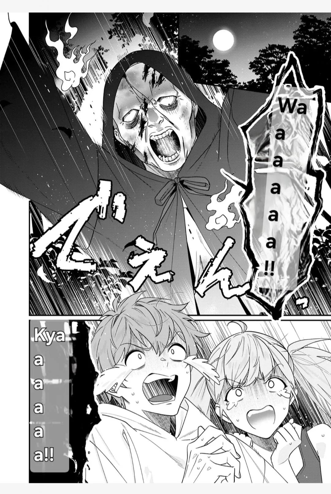 I Don’t Want To Die, So I’m Going To Raise A Hero - Chapter 3 Page 7