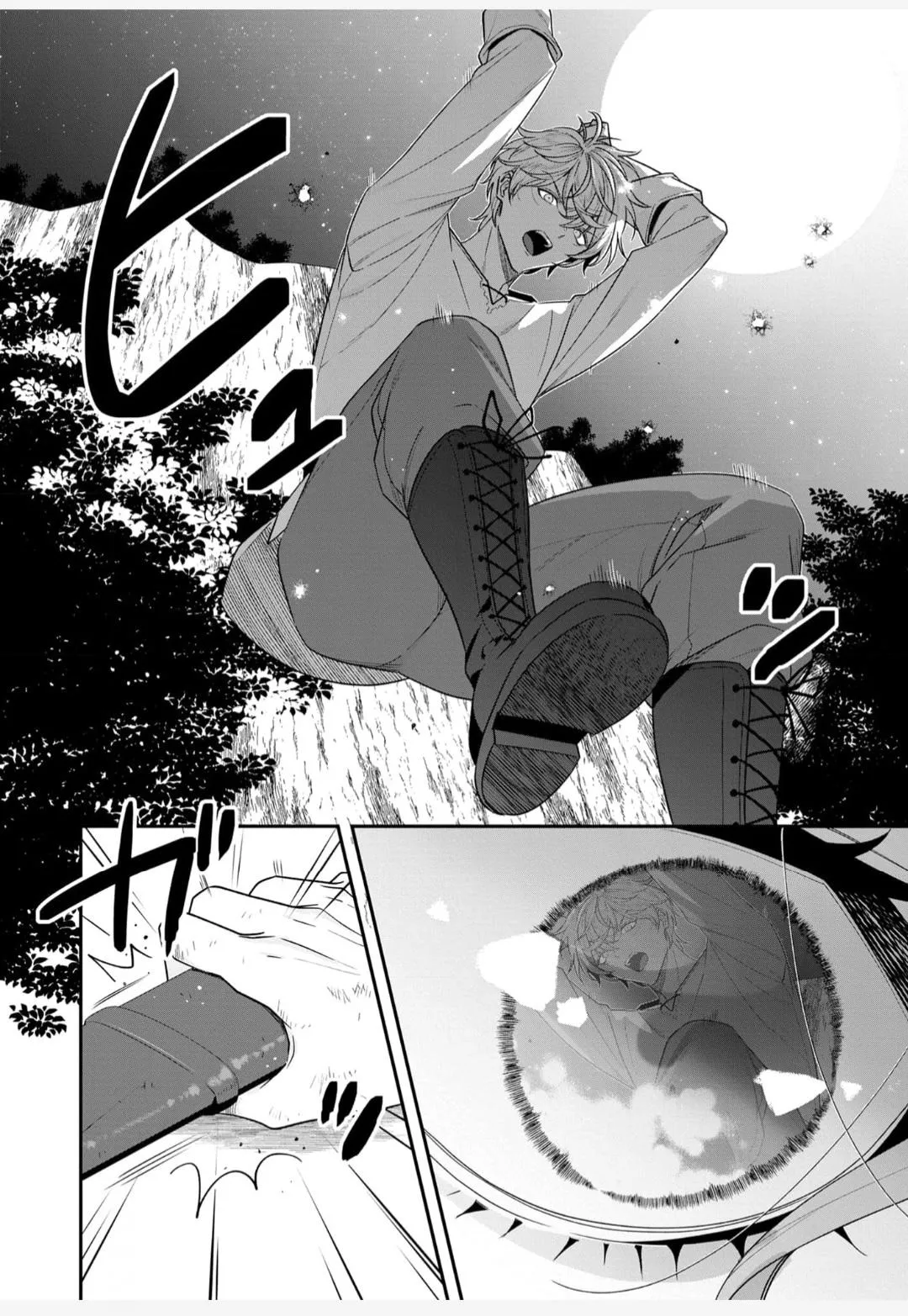 I Don’t Want To Die, So I’m Going To Raise A Hero - Chapter 3 Page 15