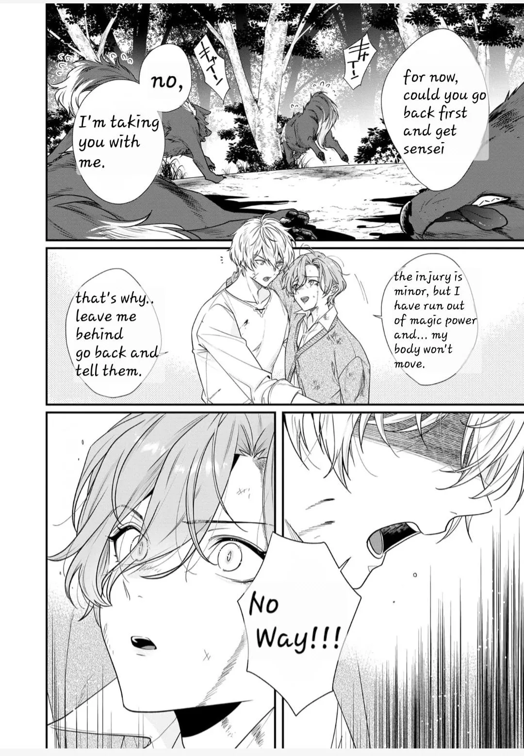 I Don’t Want To Die, So I’m Going To Raise A Hero - Chapter 3 Page 19