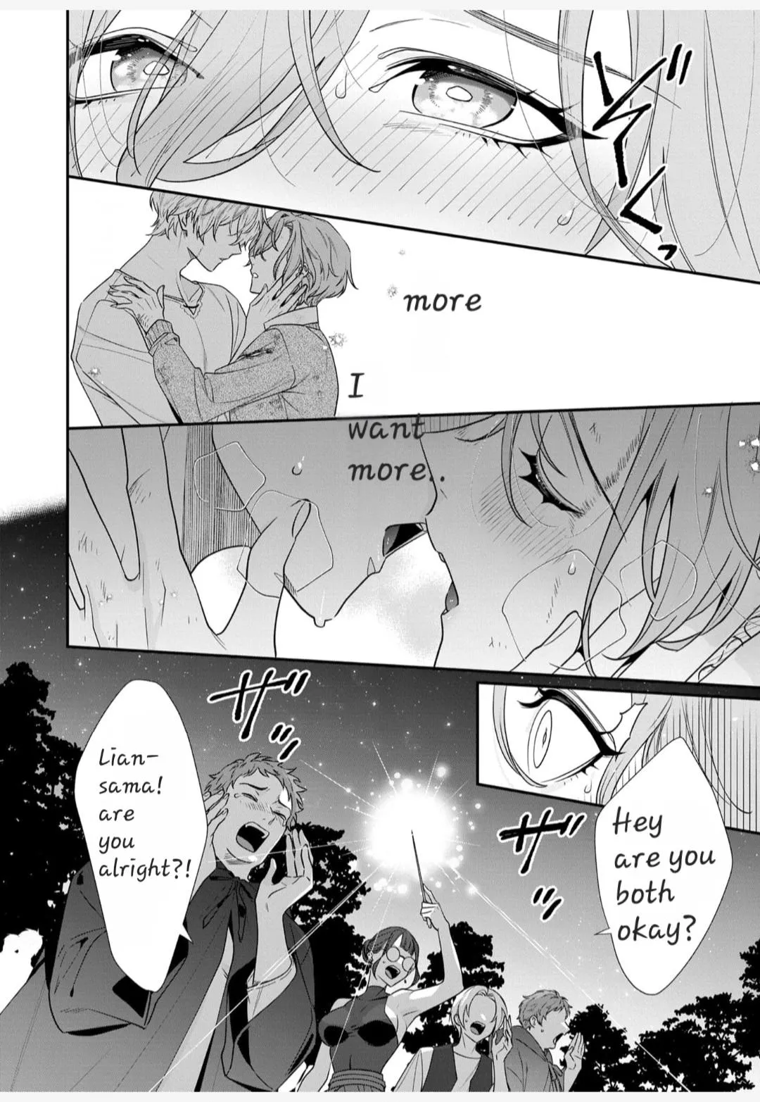 I Don’t Want To Die, So I’m Going To Raise A Hero - Chapter 3 Page 23