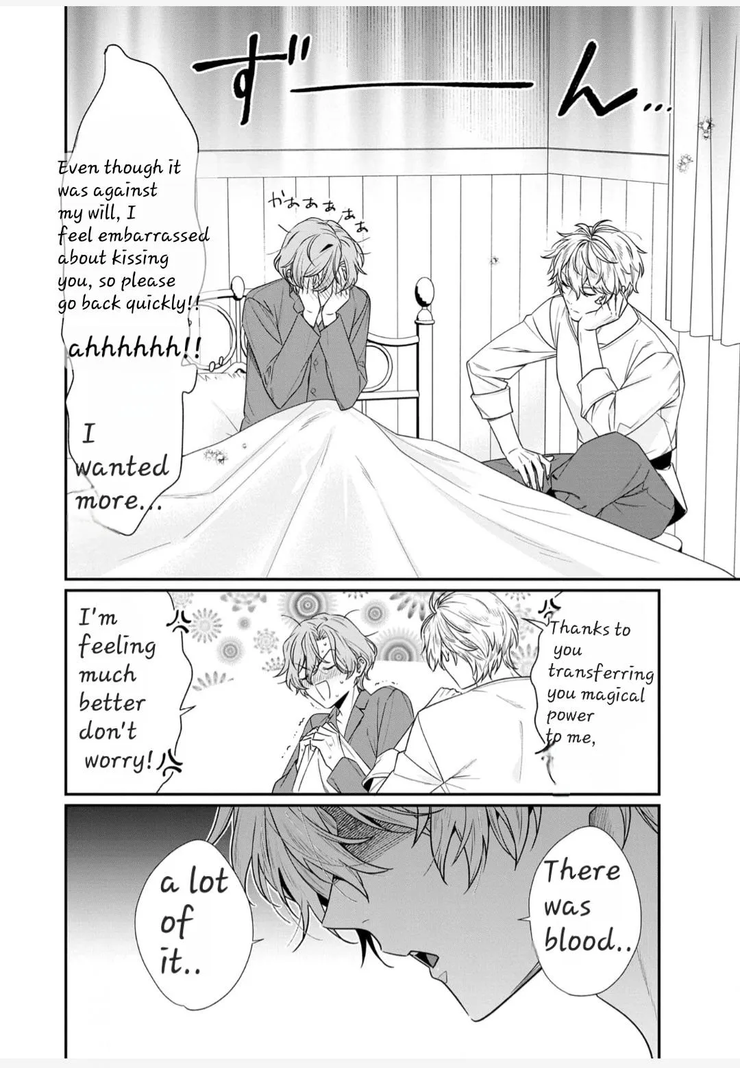 I Don’t Want To Die, So I’m Going To Raise A Hero - Chapter 3 Page 25