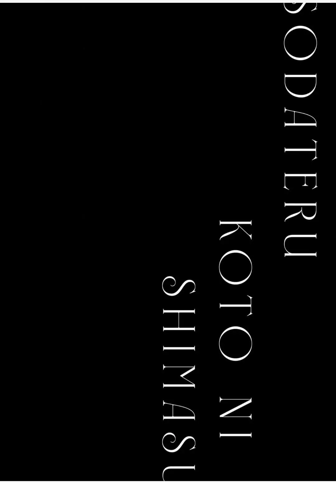I Don’t Want To Die, So I’m Going To Raise A Hero - Chapter 4 Page 2