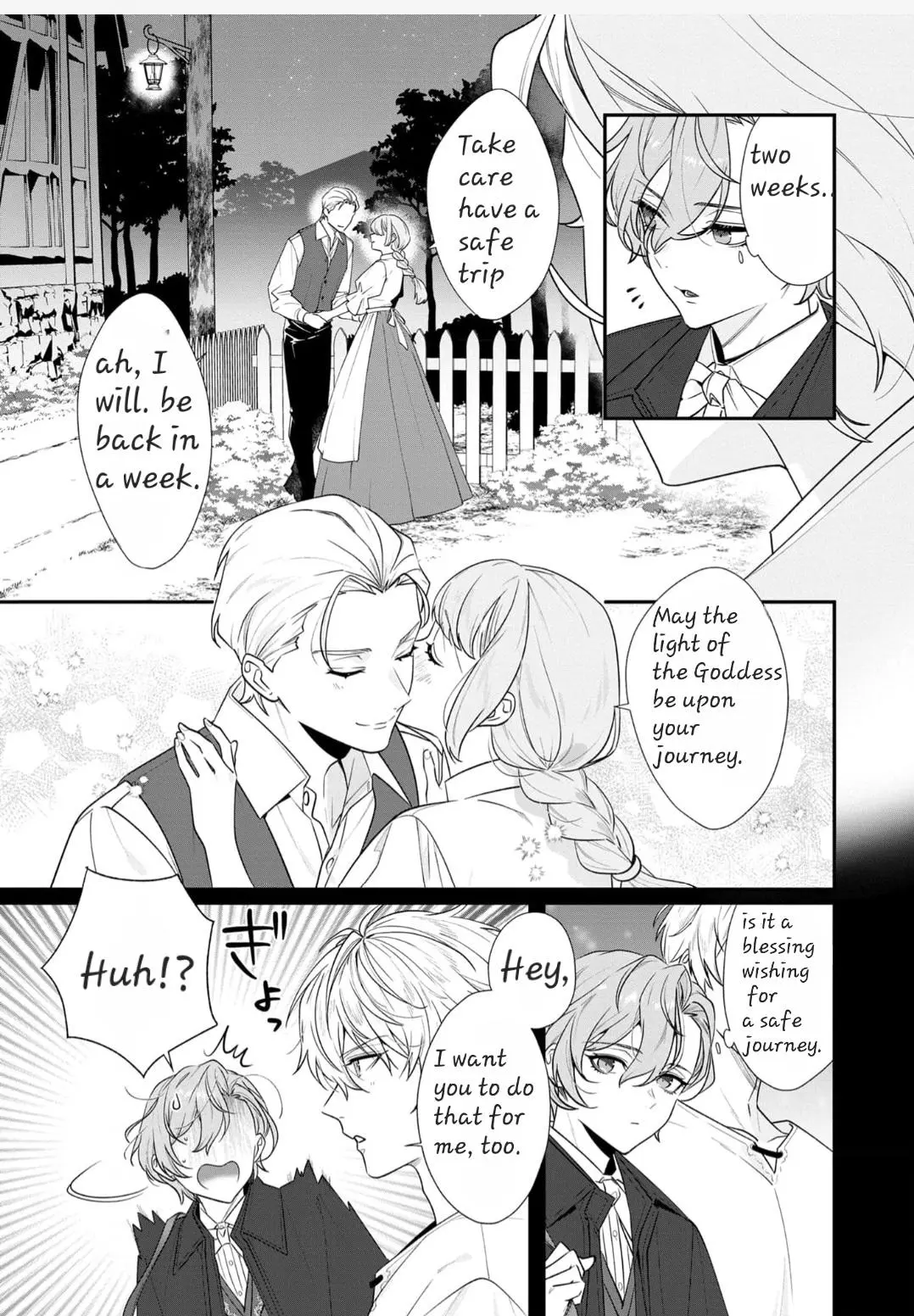 I Don’t Want To Die, So I’m Going To Raise A Hero - Chapter 4 Page 5