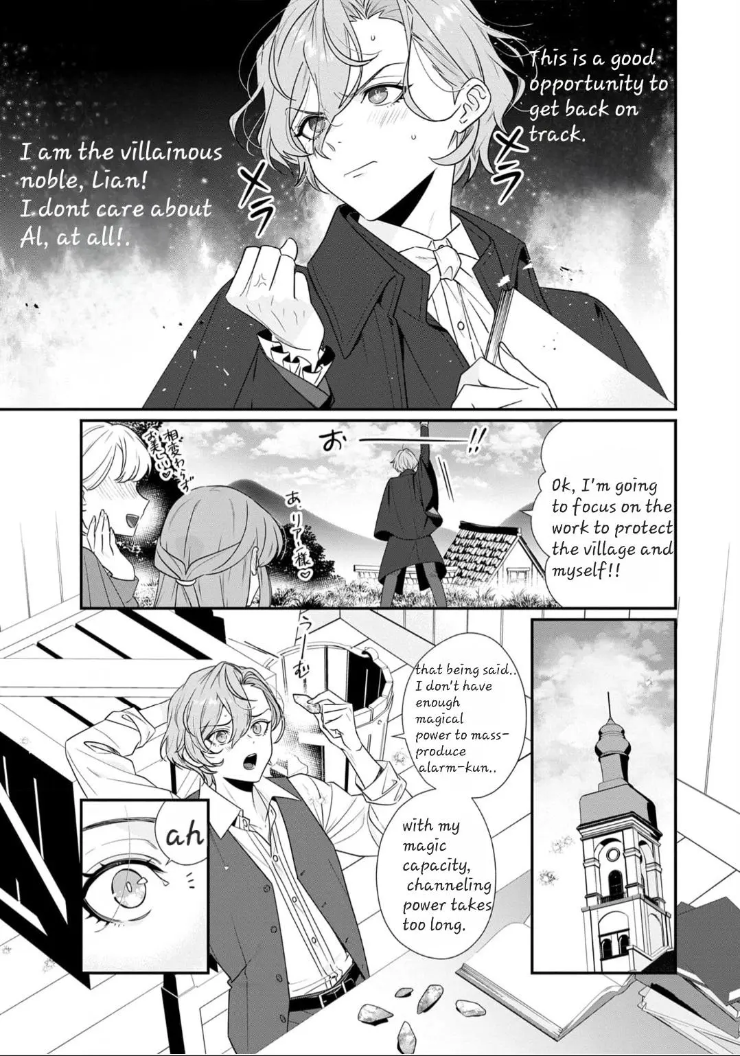 I Don’t Want To Die, So I’m Going To Raise A Hero - Chapter 4 Page 9