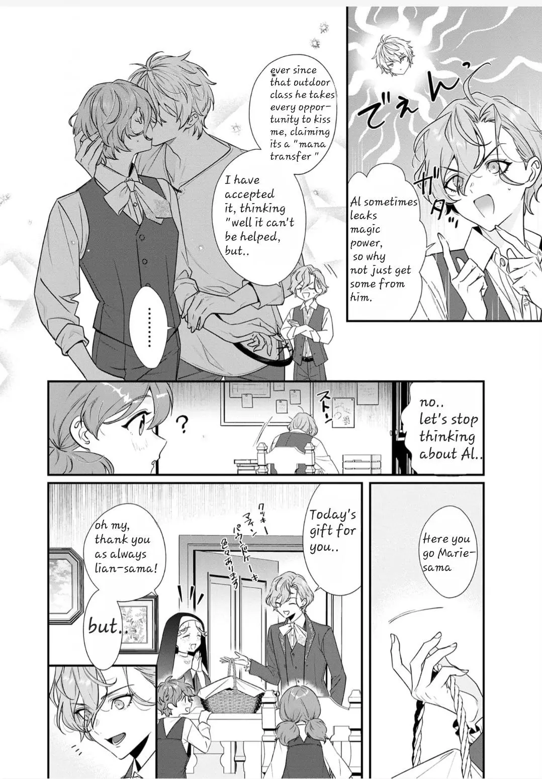 I Don’t Want To Die, So I’m Going To Raise A Hero - Chapter 4 Page 10