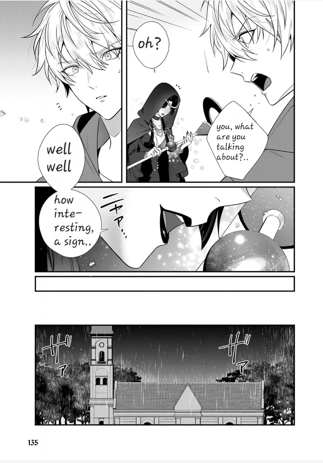I Don’t Want To Die, So I’m Going To Raise A Hero - Chapter 4 Page 17