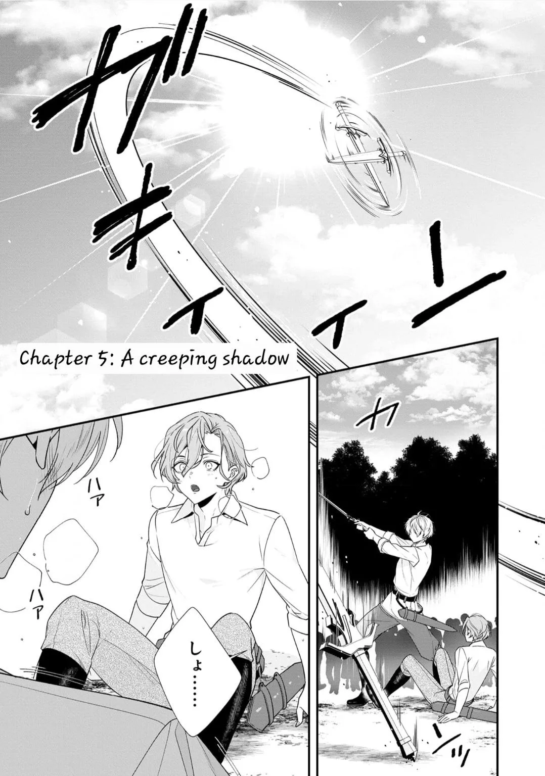 I Don’t Want To Die, So I’m Going To Raise A Hero - Chapter 5 Page 2