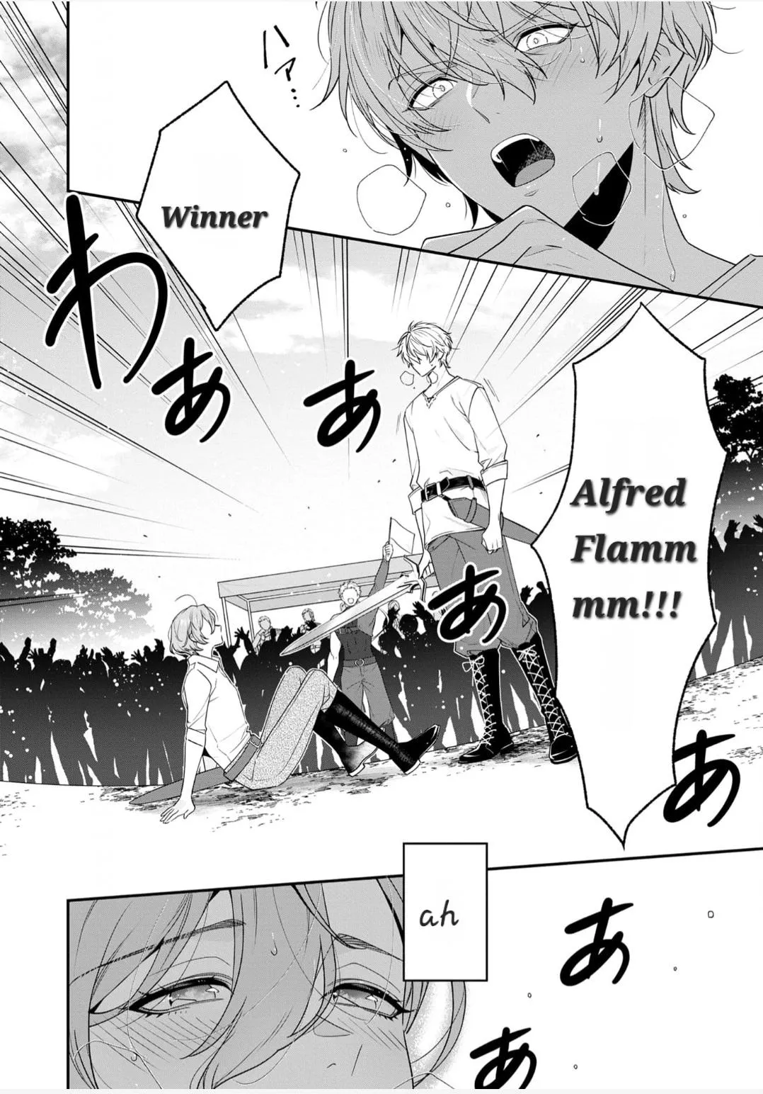 I Don’t Want To Die, So I’m Going To Raise A Hero - Chapter 5 Page 3