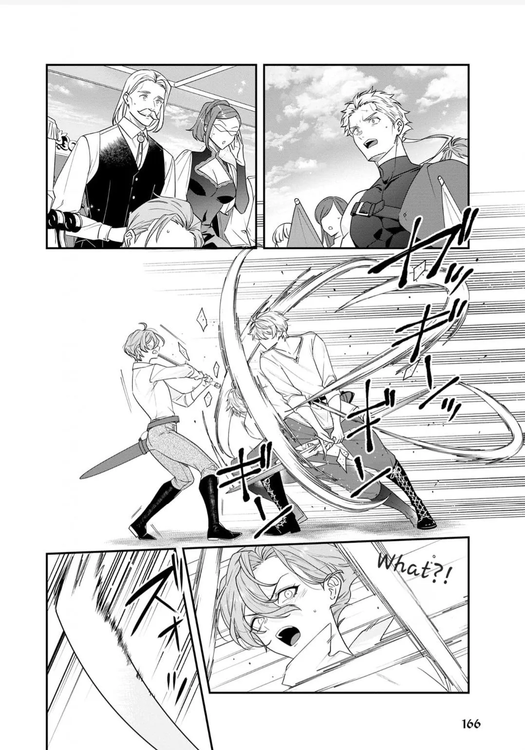 I Don’t Want To Die, So I’m Going To Raise A Hero - Chapter 5 Page 11