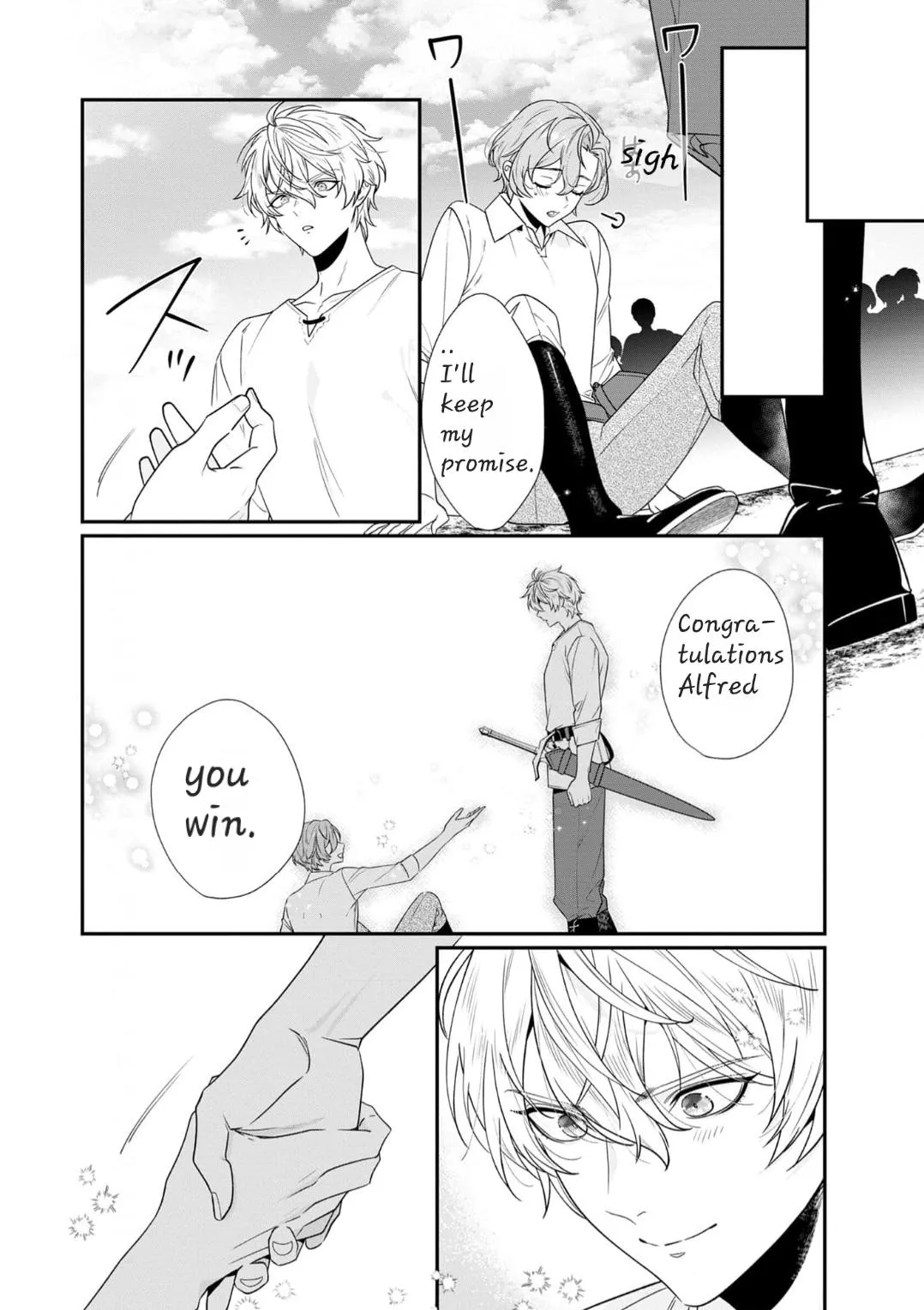 I Don’t Want To Die, So I’m Going To Raise A Hero - Chapter 5 Page 13