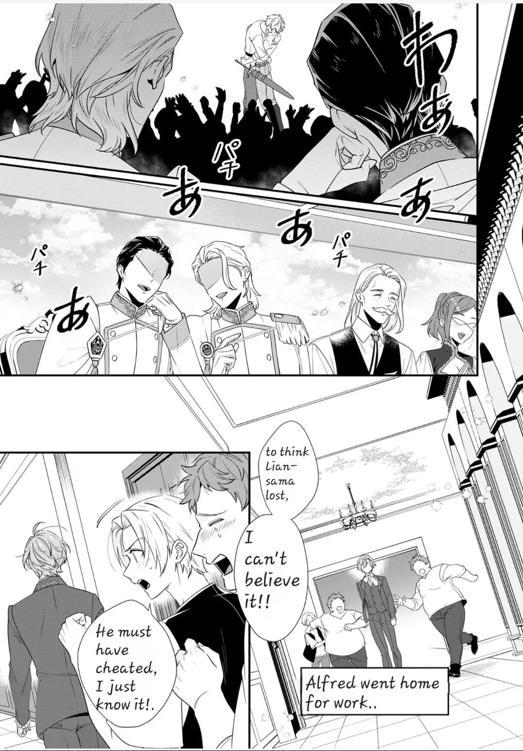 I Don’t Want To Die, So I’m Going To Raise A Hero - Chapter 5 Page 16