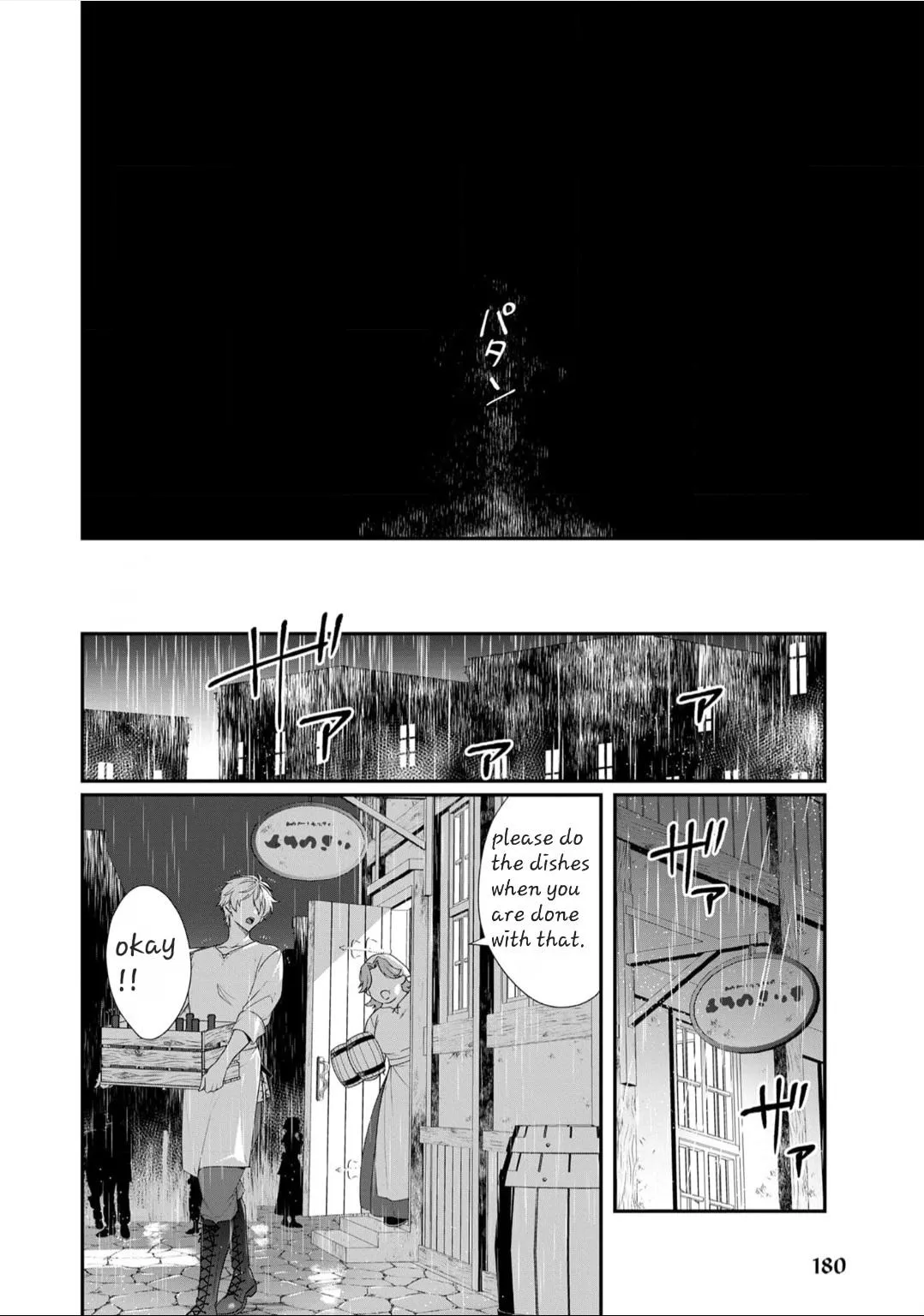 I Don’t Want To Die, So I’m Going To Raise A Hero - Chapter 5 Page 25