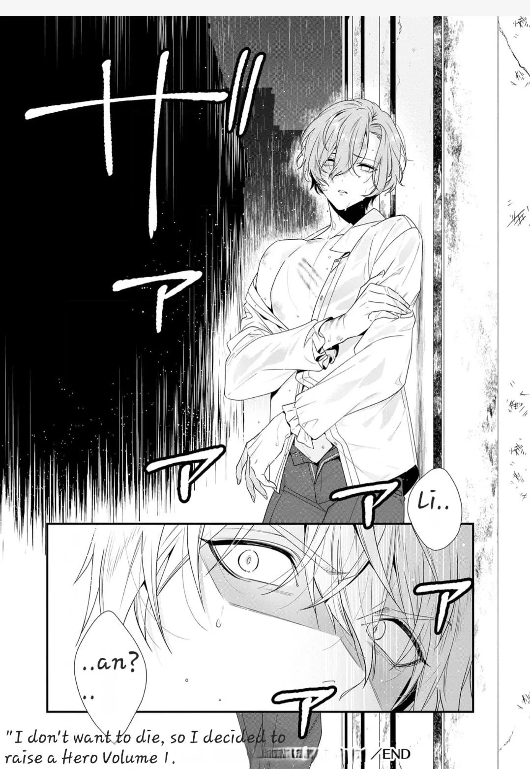 I Don’t Want To Die, So I’m Going To Raise A Hero - Chapter 5 Page 27