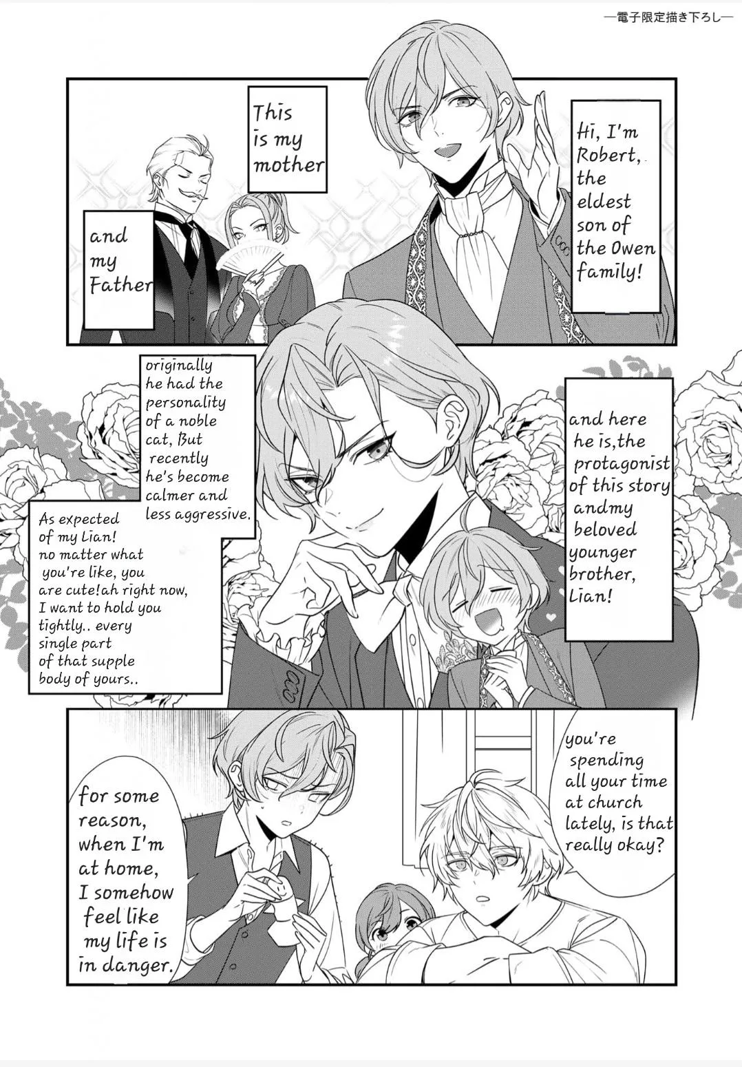 I Don’t Want To Die, So I’m Going To Raise A Hero - Chapter 5 Page 29