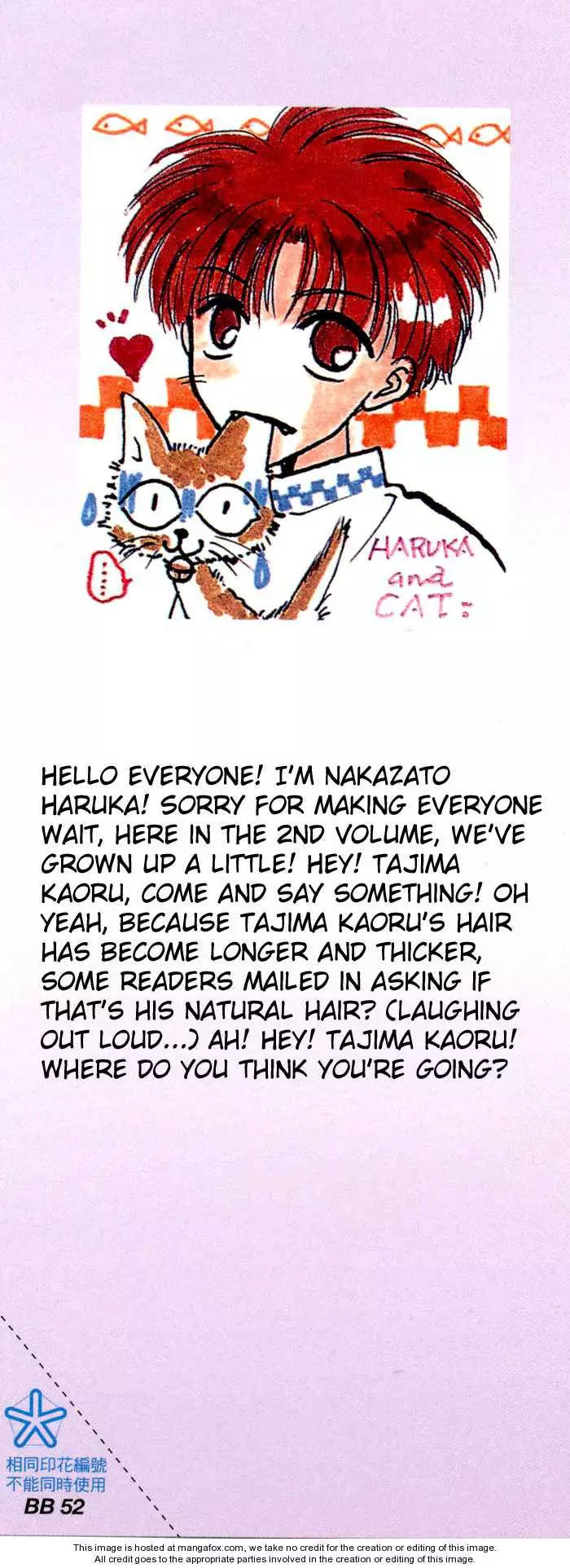 Kimi wa Boku wo Suki ni Naru - Chapter 0 Page 9