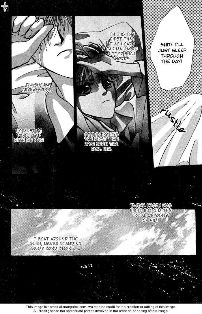 Kimi wa Boku wo Suki ni Naru - Chapter 0 Page 19