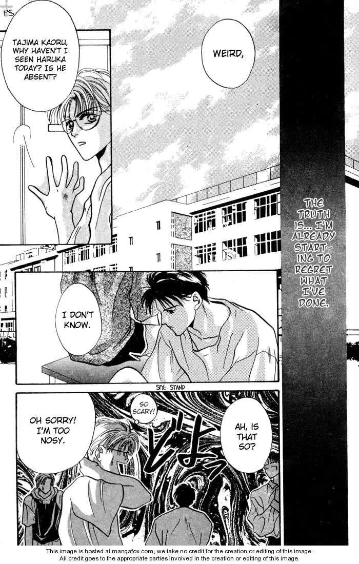 Kimi wa Boku wo Suki ni Naru - Chapter 0 Page 20