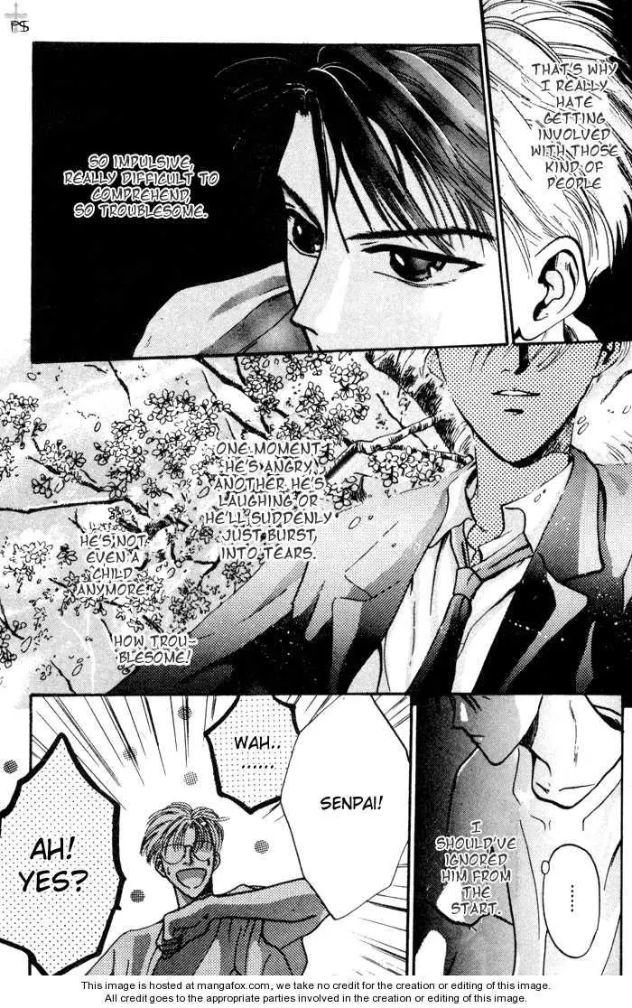 Kimi wa Boku wo Suki ni Naru - Chapter 0 Page 21