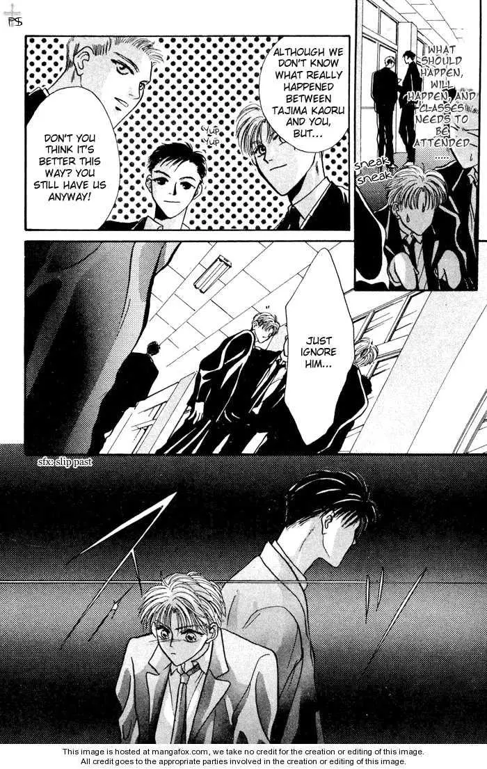 Kimi wa Boku wo Suki ni Naru - Chapter 0 Page 27