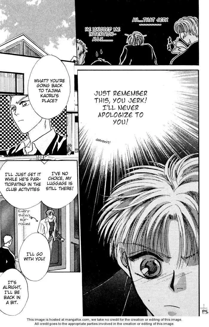 Kimi wa Boku wo Suki ni Naru - Chapter 0 Page 28