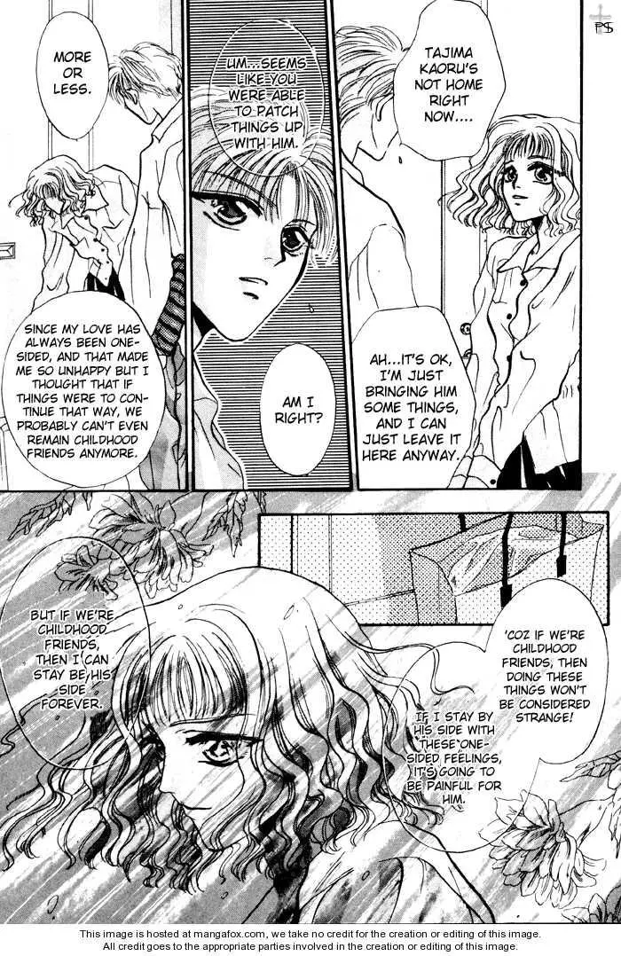 Kimi wa Boku wo Suki ni Naru - Chapter 0 Page 30
