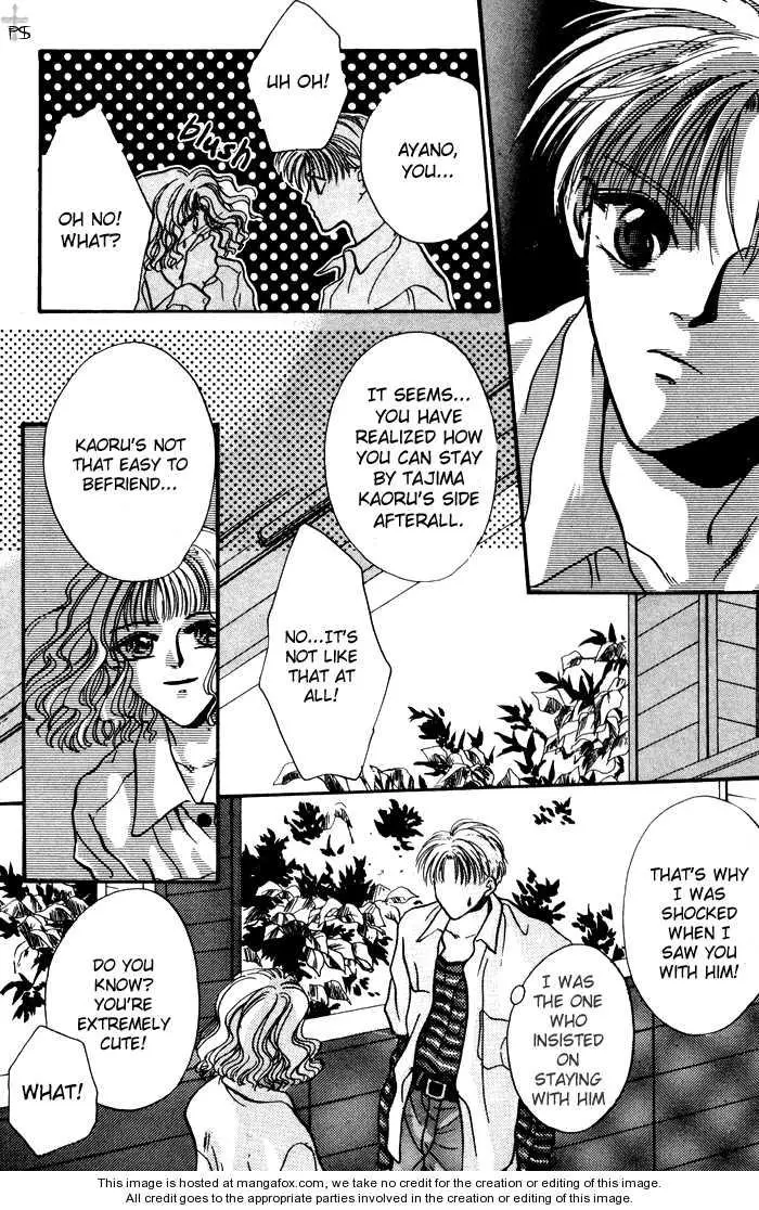 Kimi wa Boku wo Suki ni Naru - Chapter 0 Page 31