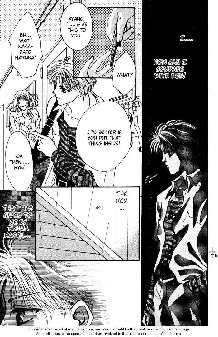 Kimi wa Boku wo Suki ni Naru - Chapter 0 Page 32