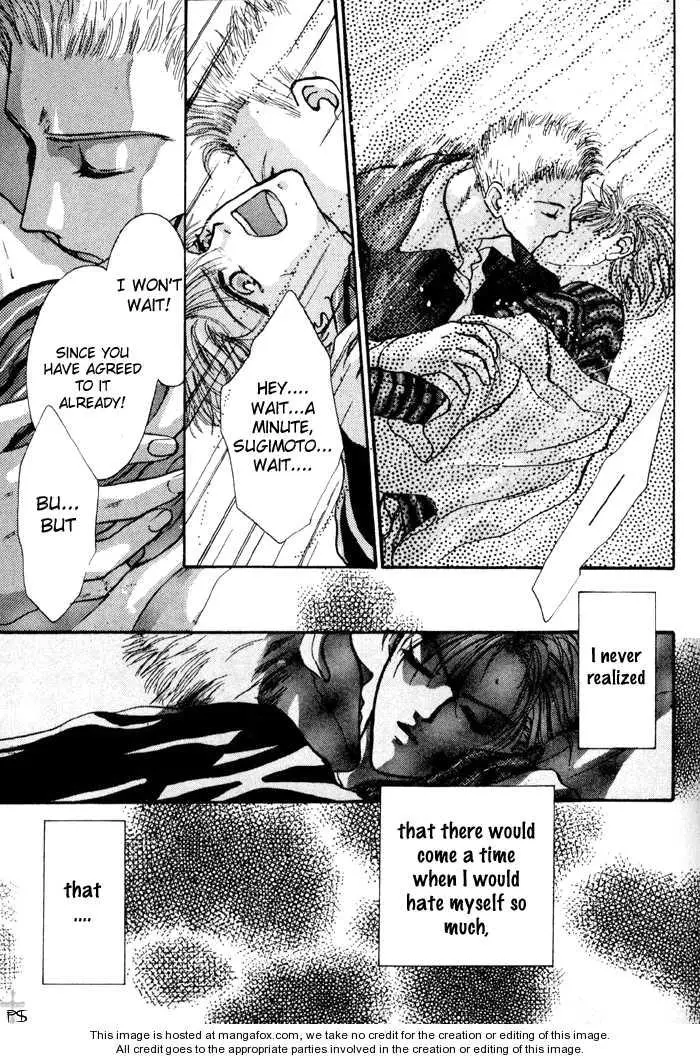 Kimi wa Boku wo Suki ni Naru - Chapter 0 Page 41