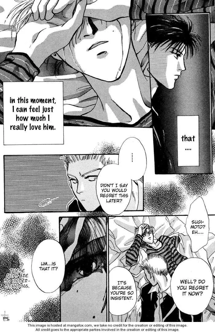 Kimi wa Boku wo Suki ni Naru - Chapter 0 Page 42
