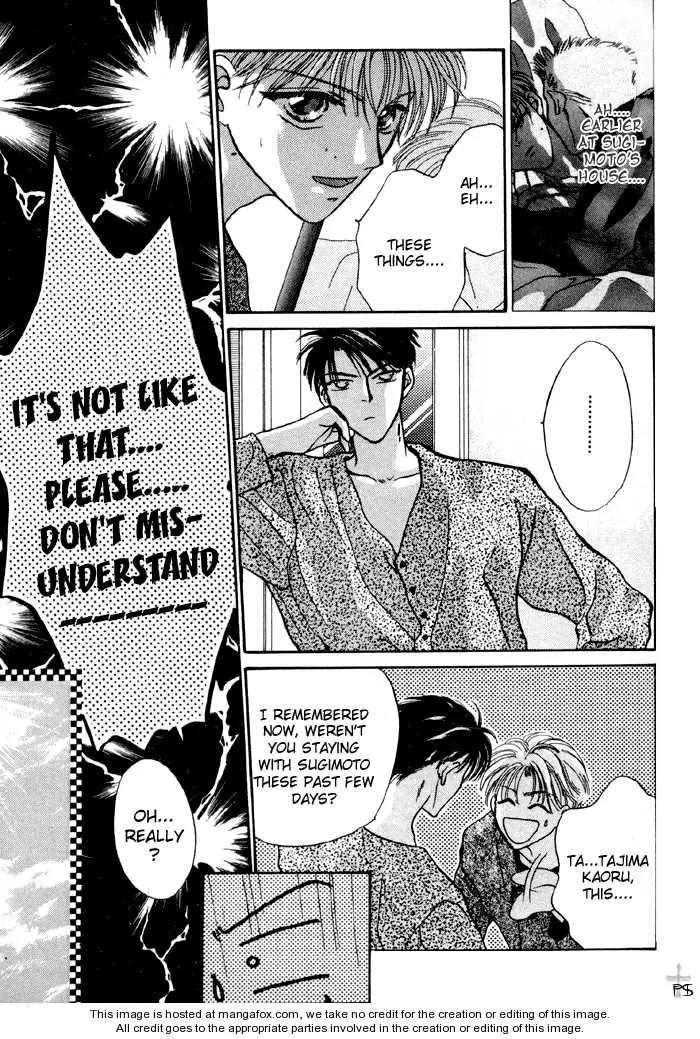 Kimi wa Boku wo Suki ni Naru - Chapter 0 Page 63