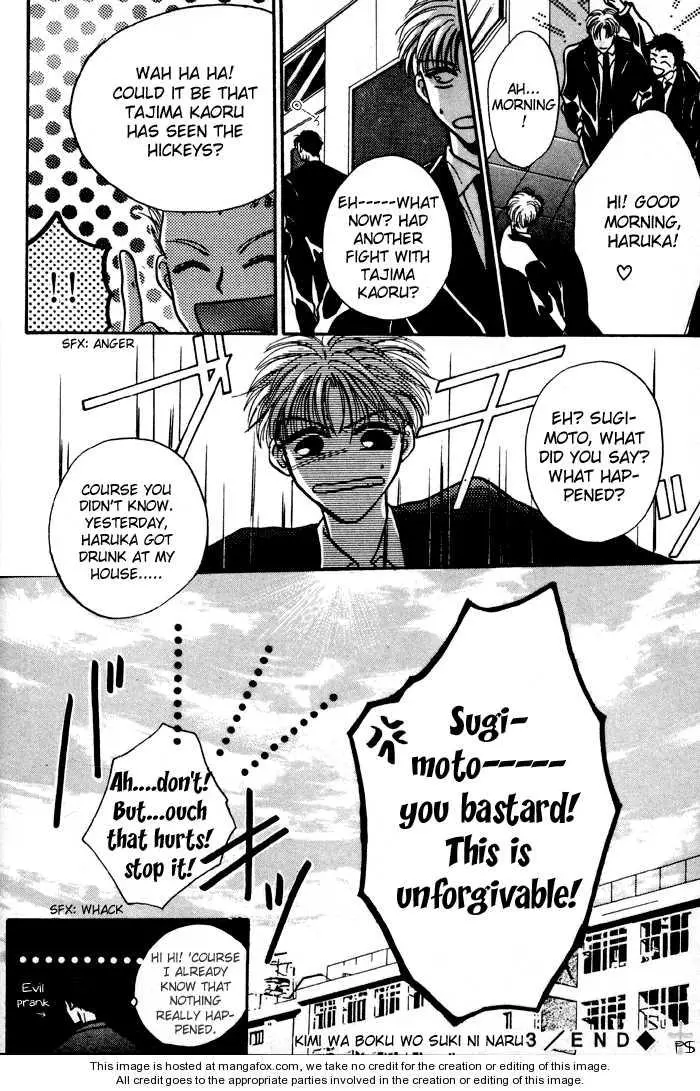 Kimi wa Boku wo Suki ni Naru - Chapter 0 Page 64