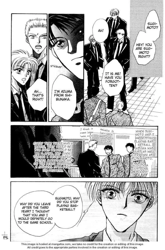 Kimi wa Boku wo Suki ni Naru - Chapter 0 Page 74