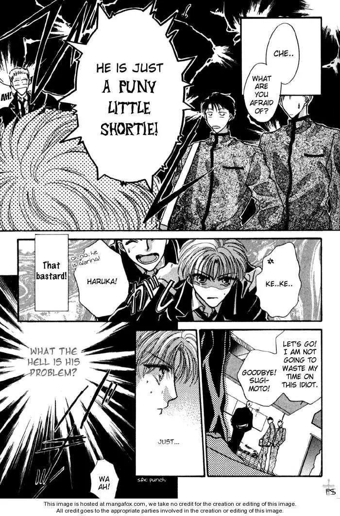 Kimi wa Boku wo Suki ni Naru - Chapter 0 Page 77