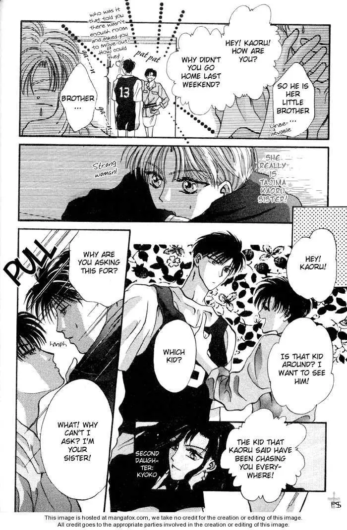 Kimi wa Boku wo Suki ni Naru - Chapter 0 Page 82