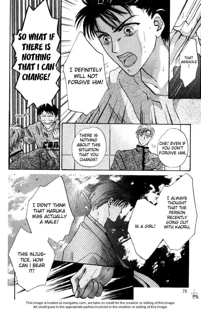Kimi wa Boku wo Suki ni Naru - Chapter 0 Page 86