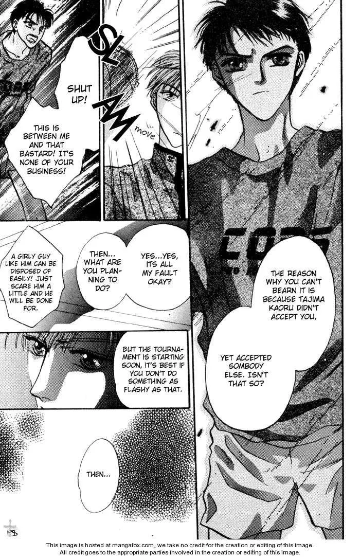 Kimi wa Boku wo Suki ni Naru - Chapter 0 Page 87