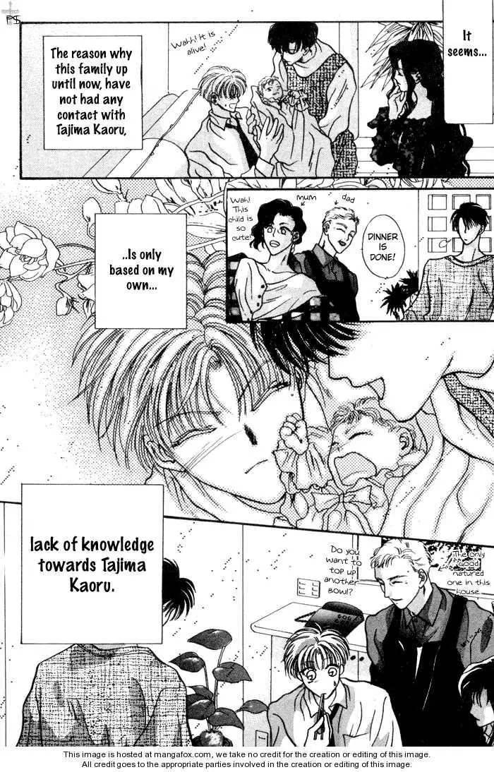 Kimi wa Boku wo Suki ni Naru - Chapter 0 Page 90