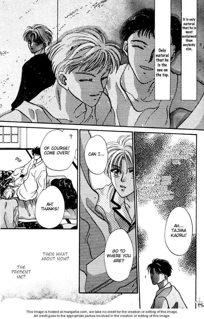 Kimi wa Boku wo Suki ni Naru - Chapter 0 Page 93