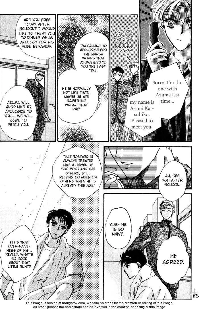 Kimi wa Boku wo Suki ni Naru - Chapter 0 Page 97