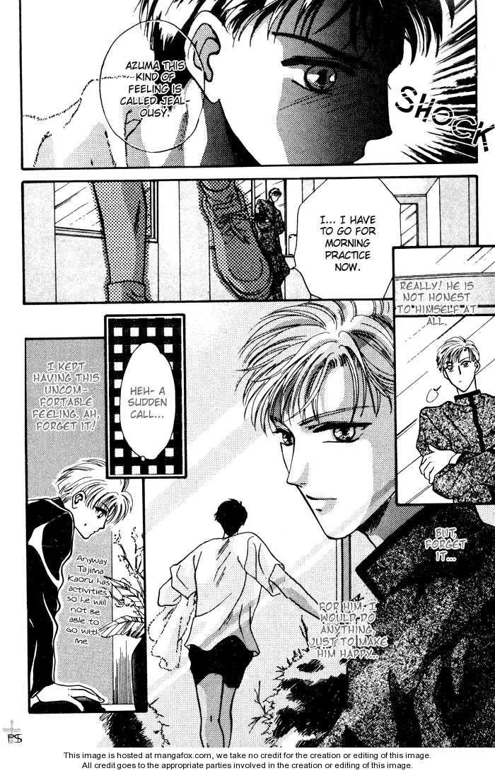 Kimi wa Boku wo Suki ni Naru - Chapter 0 Page 98