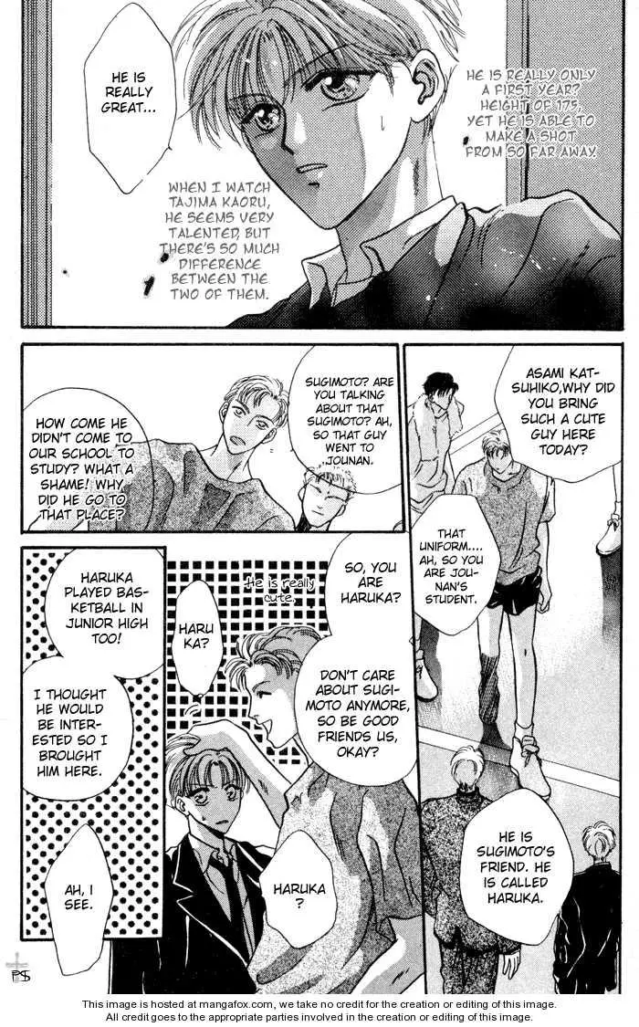 Kimi wa Boku wo Suki ni Naru - Chapter 0 Page 102